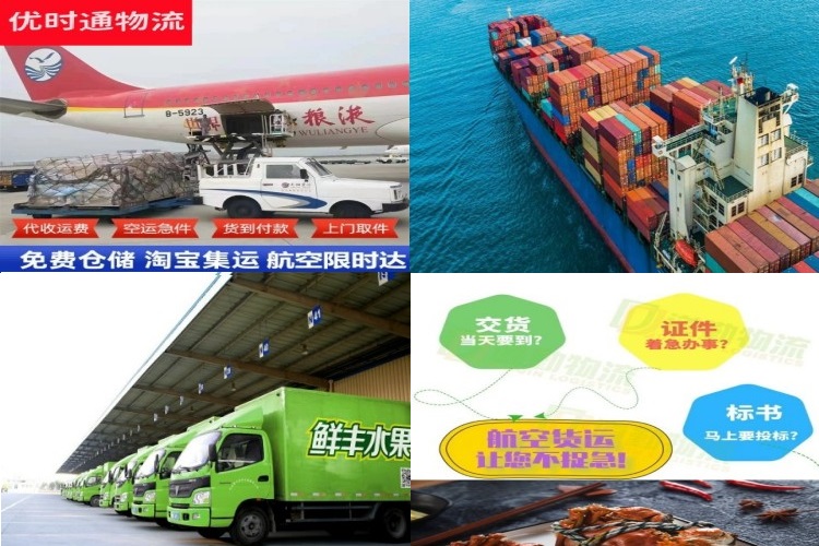 卓尼到太原航空货运公司-卓尼到太原物流专线