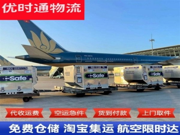 卓尼到太原空运加急专线